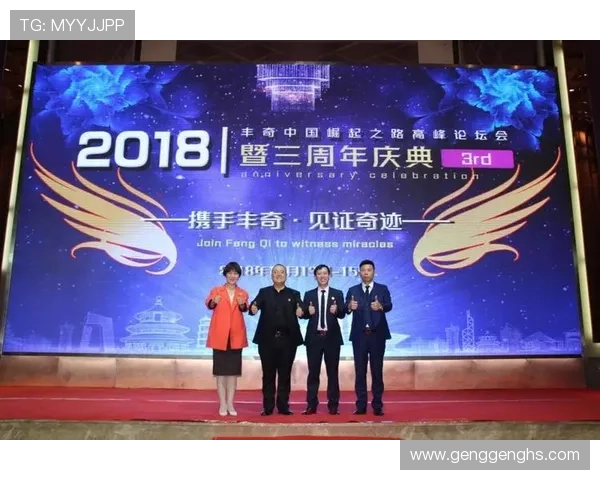 成都排球队的崛起之路:世锦赛背后的奋斗与荣耀 成都排球队的崛起之路:世锦赛背后的奋斗与荣耀