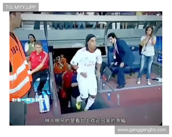 2004年足球界悲痛一刻传奇球星陨落引发全球哀悼与追忆 2004年足球界悲痛一刻传奇球星陨落引发全球哀悼与追忆