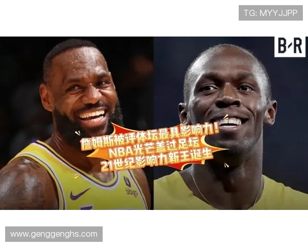 足球明星调侃詹姆斯的搞笑视频引发热议球迷们纷纷点赞和评论